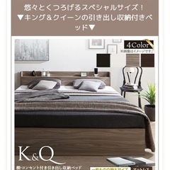 ⭐︎セミダブルベッドフレーム⭐︎30日までの画像