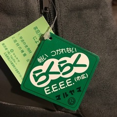 ベルーナ　EEEE 25.0 ショートブーツ　ダークグレーの画像