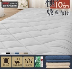 未使用　敷布団の画像