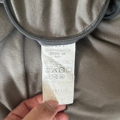 ニトリ　ビーズクッションの画像