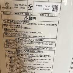 Panasonic 加湿セラミックファンヒーターの画像