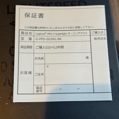 ゲーミングマウスの画像