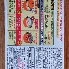 新品未開封　ハッシュドビーフ　エスビー食品の画像