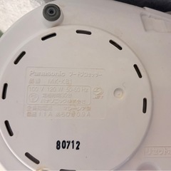 Panasonic フードプロセッサー　の画像