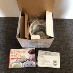 くるりんアイスクリンの画像