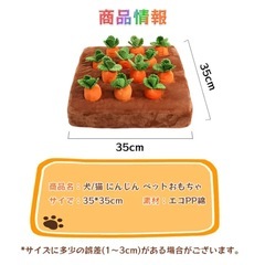 犬猫兼用 ペット知育おもちゃの画像