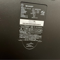 SHARP AQUOS 2007年製　　LC-46GX1Wの画像