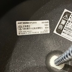 【照明】ARTWORKSTUDIO（アートワークスタジオ）のロマーノペンダントの画像