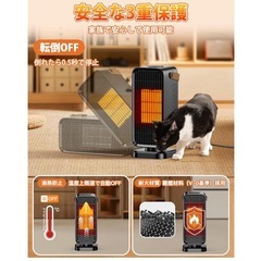 決まりました　セラミックファンヒーター 小型【2025冬新登場】電気ファンヒーター 【PSE認証/転倒OFF/3段温度調節】大風量 省エネ 速暖 コンパクト静音設計✨ の画像