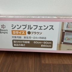 ベビーフェンス 2個の画像