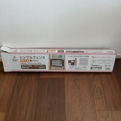 ベビーフェンス 2個の画像