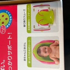 リッチェル　バスチェア
の画像