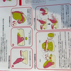 リッチェル　バスチェア
の画像