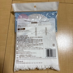 水切りフィルターの画像