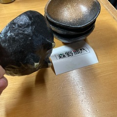 小鉢（森野熊八）　の画像