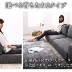 2人掛けソファの画像