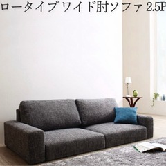 2人掛けソファの画像