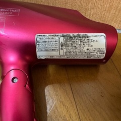 パナソニック(Panasonic)ナノケア  ドライヤー 2台ジャンクの画像
