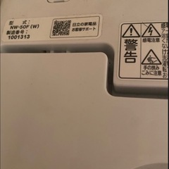 【1月半ばまで！取説&備付説明書あり ！NW-50F引っ越し に伴う売却】HITACHI  日立　5キロ　洗濯機の画像