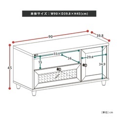 テレビ台の画像