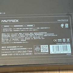 【新品未使用】EMS HEAT NECK マイトレックス　ヒートネック ネックマッサージの画像