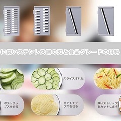 野菜スライサーセットの画像