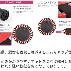 トランポリン 子供 ～ 大人 110kg まで対応 ダイエット 黒 90 cm  折りたたみ可能の画像