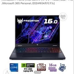 ゲーミングノートPCの画像