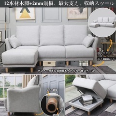 3人がけソファ(残り１週間で処分)の画像