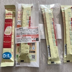 ほほえみ　らくらくキューブ値下げ可の画像
