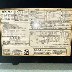 シャープ製　オーブン
レンジの画像