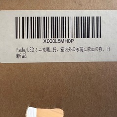 プロジェクター　Yaufeyの画像