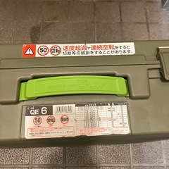 タイヤチェーンの画像