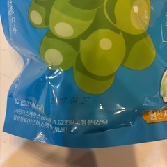 　韓国版 シャインマスカットボンボン   の画像