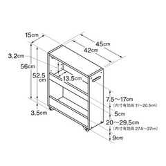 無印良品　竹材　スリムワゴン小商品番号83488390の画像