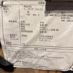 ビジネスデスク&チェア
の画像