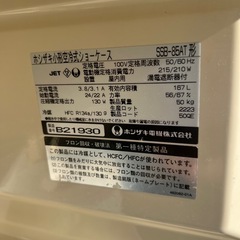 ショーケース　冷蔵庫の画像