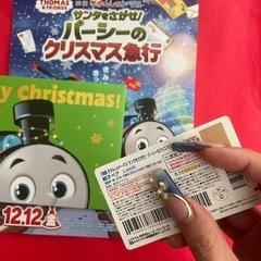 トーマス映画 親子ペアチケット未使用の画像