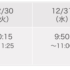 トーマス映画 親子ペアチケット未使用の画像