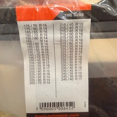 オートソックスの画像