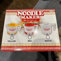 新品　即席！ヌードルメーカー　　の画像