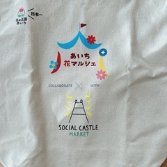 布トートバッグの画像