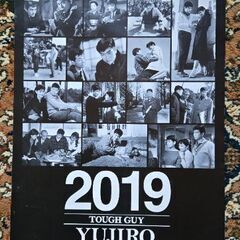 石原裕次郎　2017～2019　カレンダーの画像