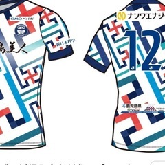鹿児島ユナイテッドFCのこちらのユニフォーム探してます！