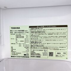 B12271 トウシバ 452L 冷蔵庫 大型 小型 一人暮らしの画像