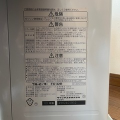 ダイニチ  ファンヒーター　ブルーヒーター　FX-32Rの画像