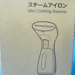 スチームアイロン ゴールドの画像