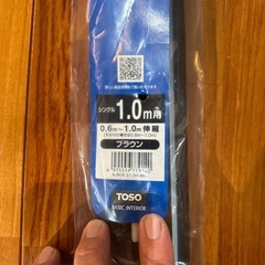 カーテンレール 新品の画像