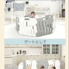 【ifam】ベビーゲート ベビーサークルの画像