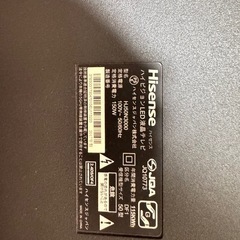 ハイセンス 50インチ液晶テレビの画像